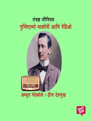 cover image of Tantrandnya Genius Guglielmo Marconi
